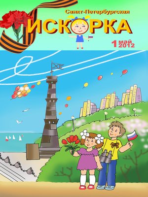 Проектирование